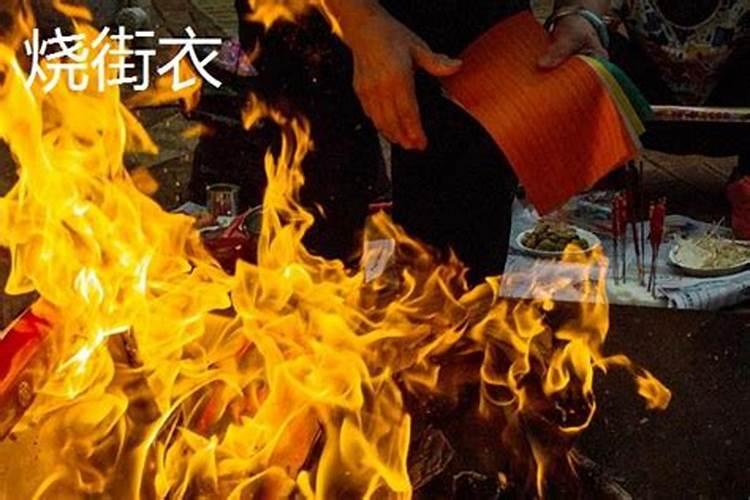 鬼节的来历和风俗