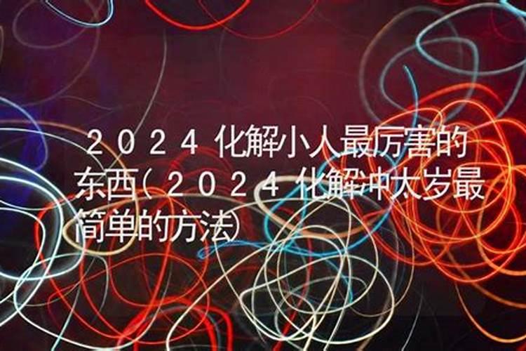 梦见看到烟花的预兆