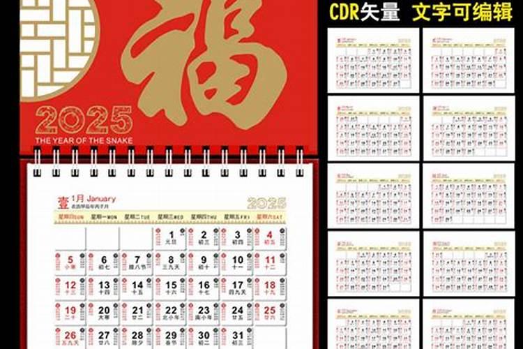 2023年八月结婚吉日有哪几天 2023年八月结婚的黄道吉日查询百度...