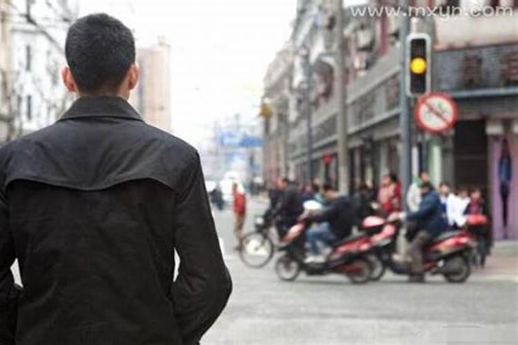 梦见情人到处找我