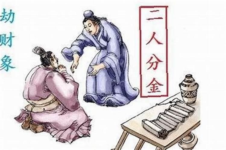 傲人不如者必浅人,疑人不肖者必小人。什么意思？