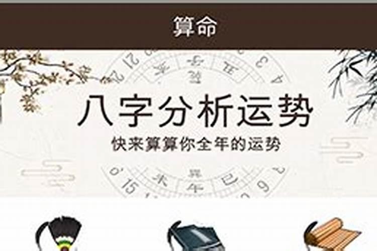 怎么看一个人的财运好不好 财运好的八字有哪些