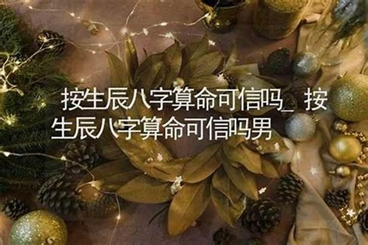 1986属虎人终身的三大坎