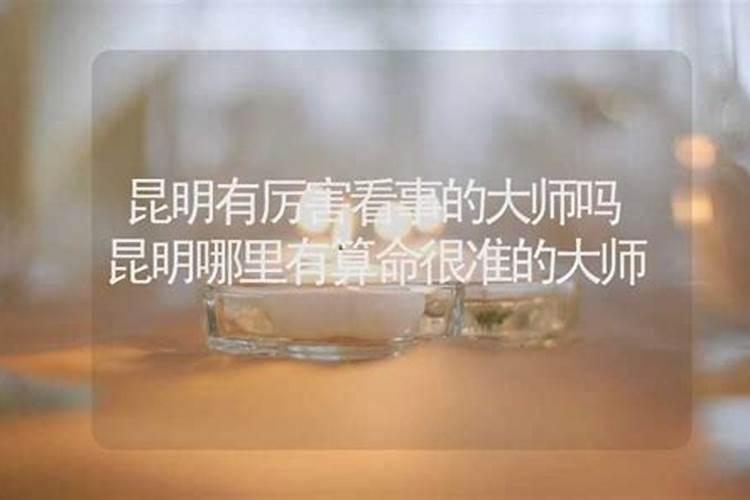 79年属羊女在2025年的运势和财运