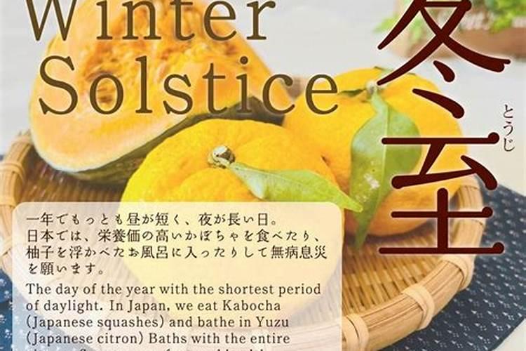 日本有哪些节气？