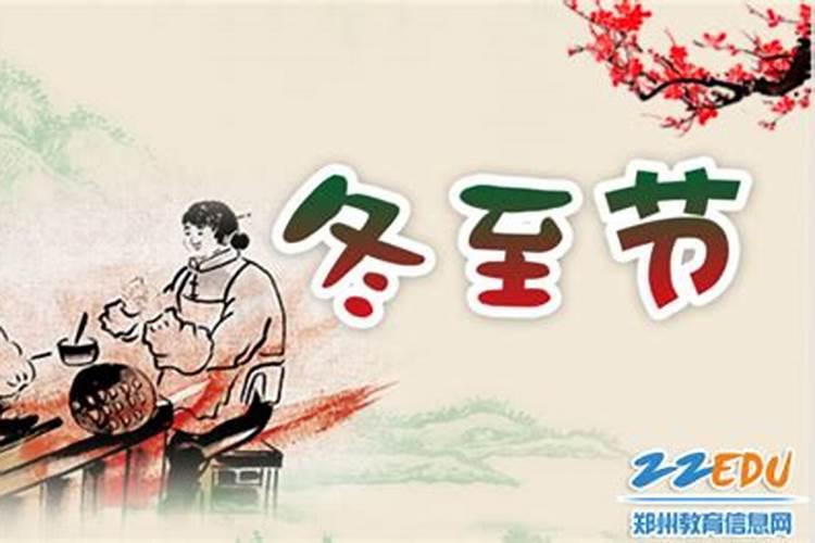 日本有哪些节气？