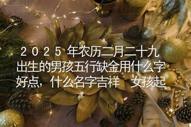 手机日历怎么显示多少天之后呢