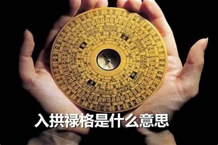 面相断风水绝招有哪些