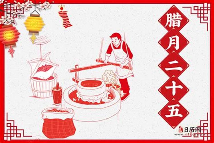 属龙 腊月生人的运势。