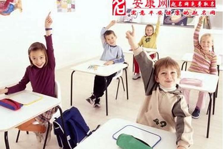 梦到小学同学代表什么预兆