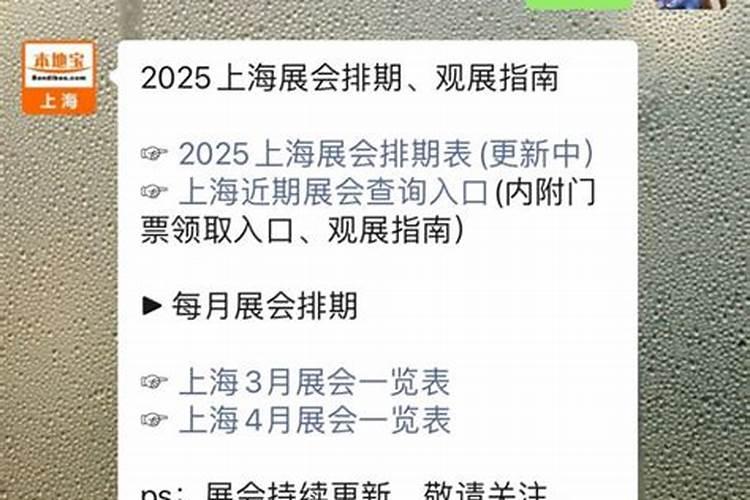 属猴好运和倒霉的年份