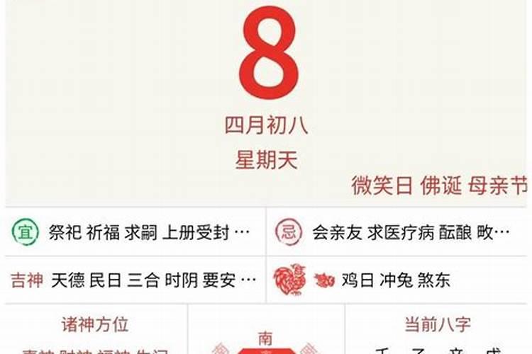 梦见自己捡到好多手表的预兆
