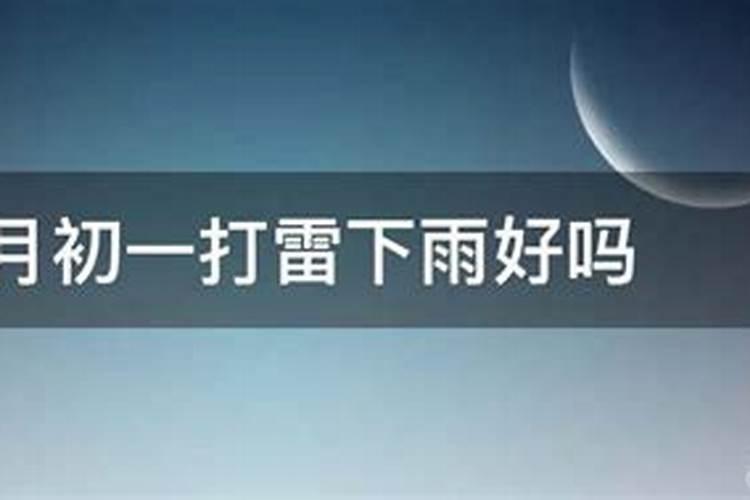 2025年属什么命 五行属什么