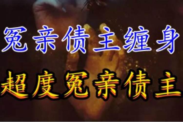 冤魂灵体上身的各种表现,需注意!!!