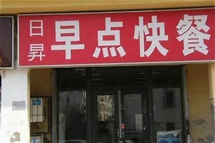 你知道金水伤官的八字分析吗？