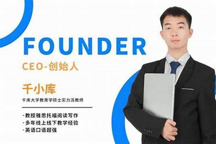 智力的八字特征