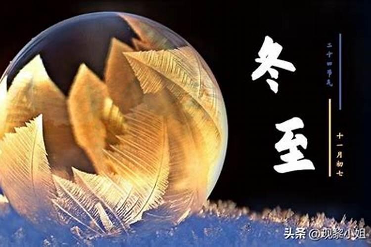 冬至祭奠父亲简短句子