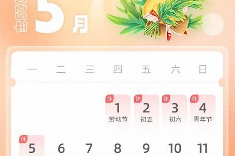 2025年中元节是哪一天