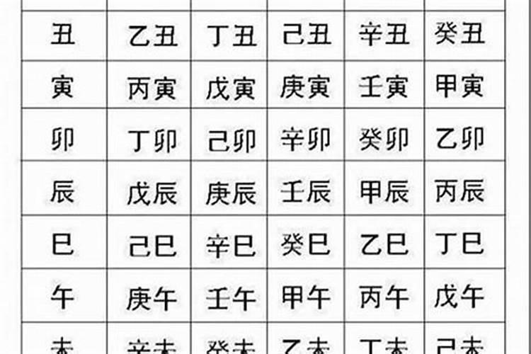 九月初九女孩命好吗