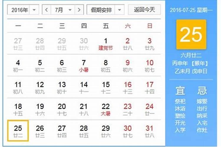 工作运气不好怎么转运最灵