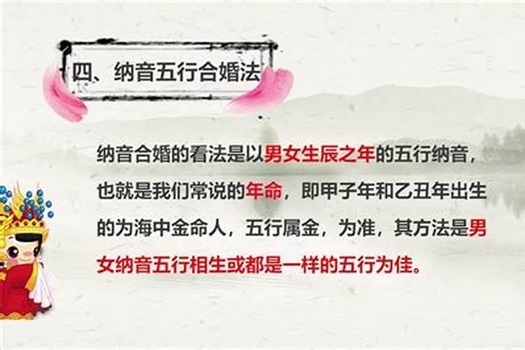 八字不合的人在一起会怎么样 有解决方案吗？