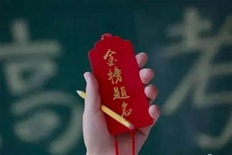 78年生肖马犯太岁怎么化解
