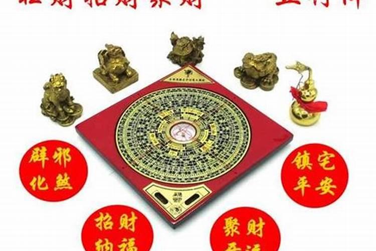 三百年不传之风水秘诀 千古不传的求财秘诀