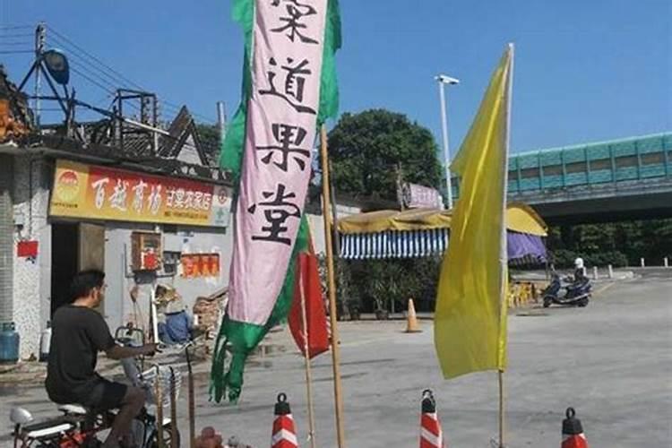 中秋节祭月在什么时候