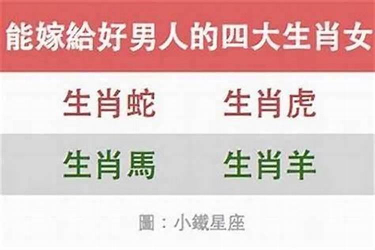 男鸡配女鼠婚姻怎么样？