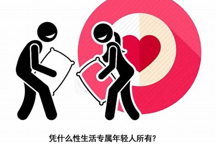 做法事全部过程