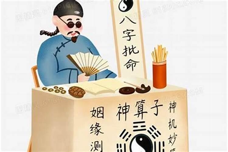 八字命理师证书国家认可吗？