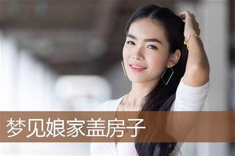 梦见和嫂子说话的预兆