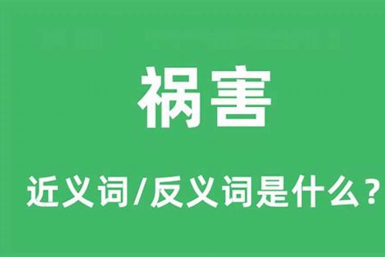 吕才合婚对照表 八类婚姻详解？