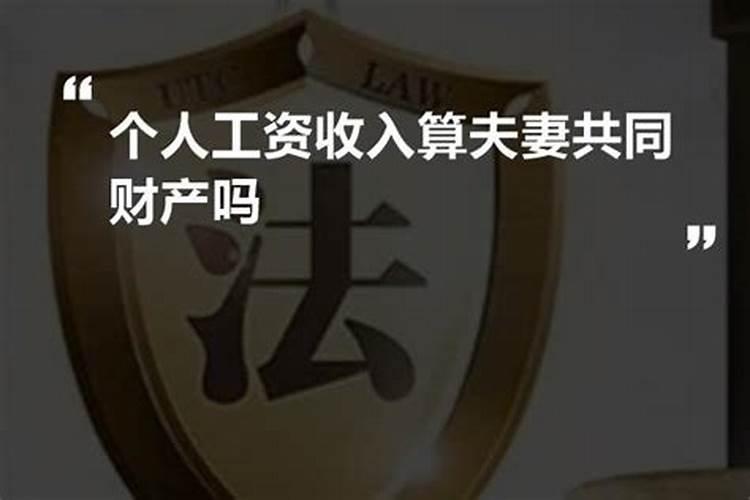 生辰八字看另一半年龄,如何从生辰八字,看配偶年龄的差距