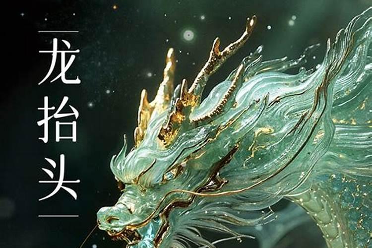 属蛇人在二月二当天剪指甲好吗？
