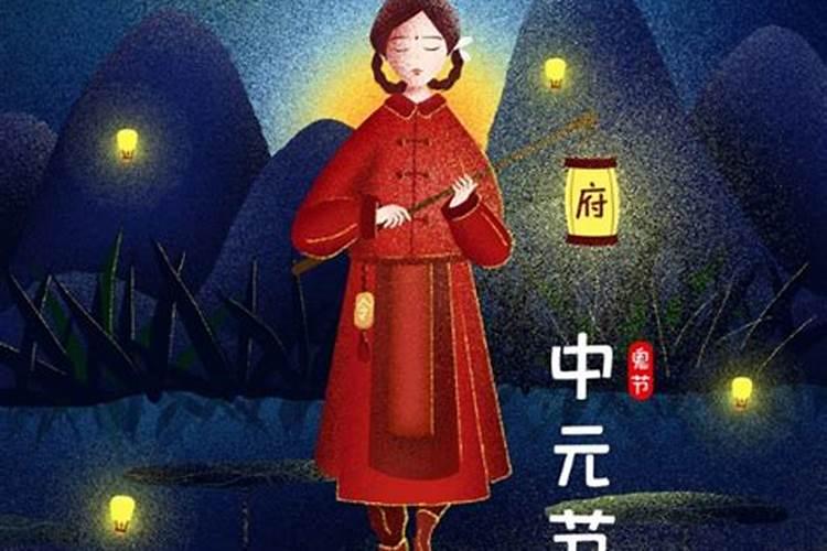鬼节为什么不能出门