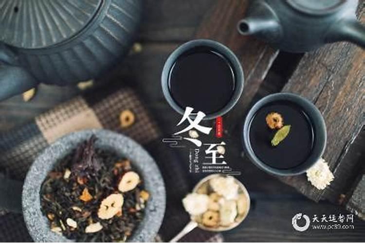 上海冬至有什么习俗,你知道吗
