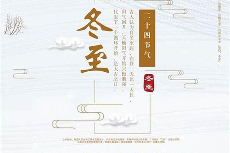 冬至这天,你们那里有哪些习俗呢？