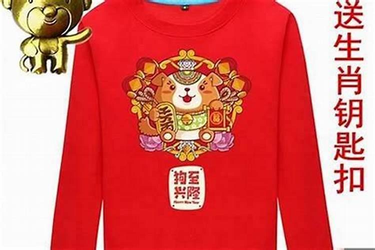 我属虎的生日86年6月18今年穿什么颜色的衣服比较好人家说不能穿红色...