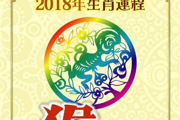 梦见水和火是什么意思？