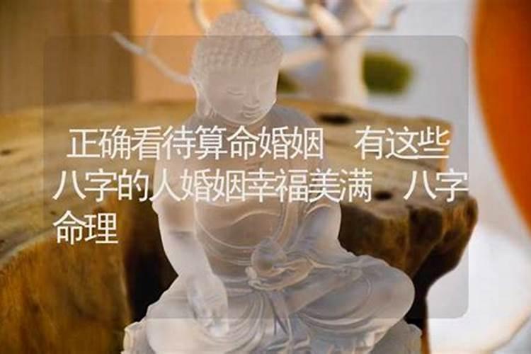 查两个人生辰八字合不合,怎么算2个人的八字合不合