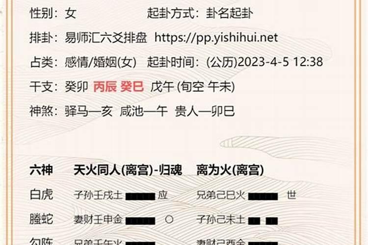 婚姻不到头的女人面相？