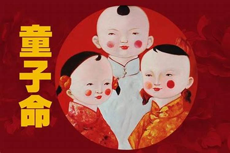 十月初一是什么星座