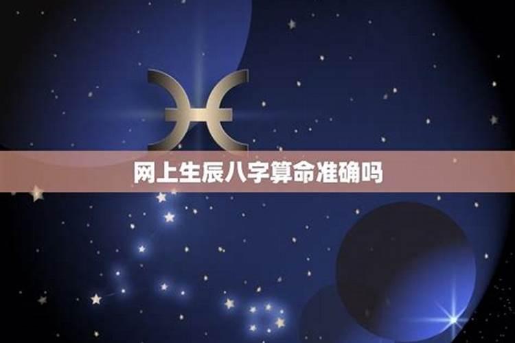 如何判断自己是金木水火土命