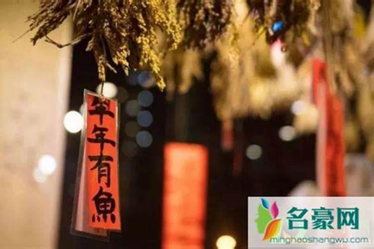 腊月十八日生是什么星座