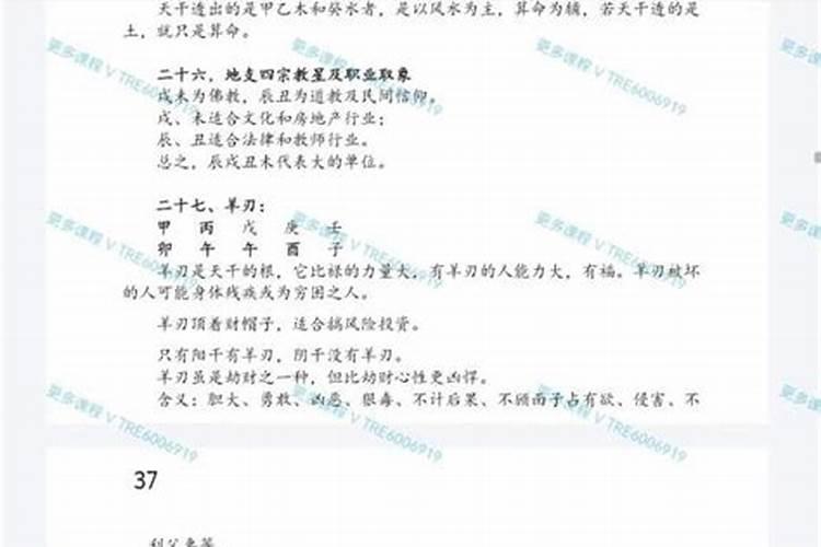 学八字,学哪一种最多优点,最准呢,有盲派,传统。。。最好说下各种的优...