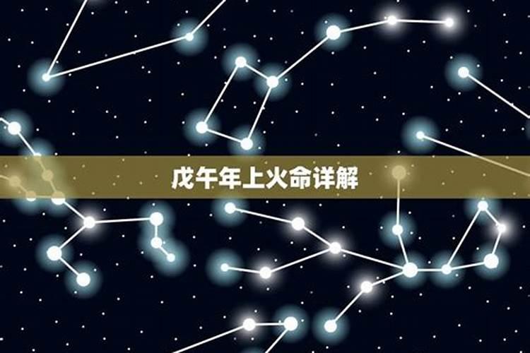 2023年火命的人整体运势 很容易因为他人而耗财