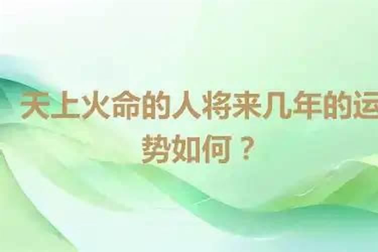 2025年5月5日立夏生的女宝宝命理解析,女孩怎么八字取名