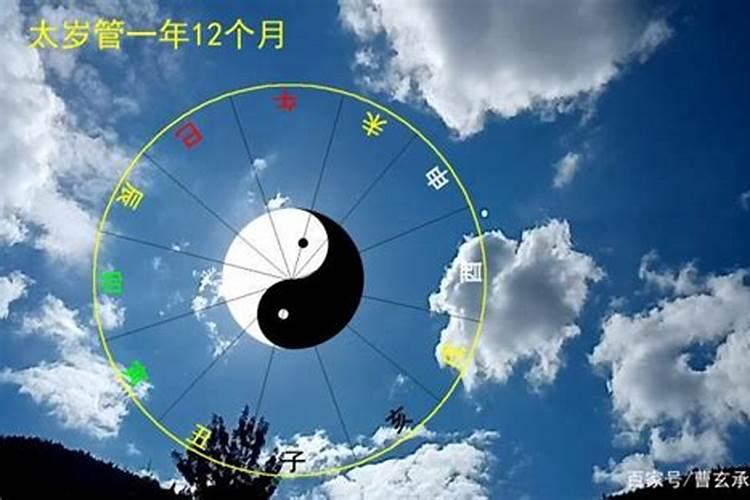 犯太岁月建怎么化解