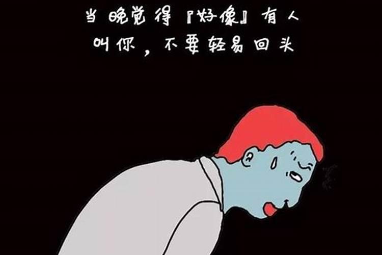 7月15鬼节禁忌